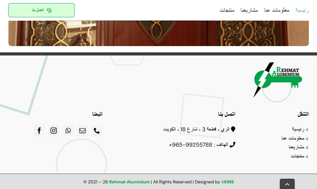 Business Website Development – RehmatAluminium